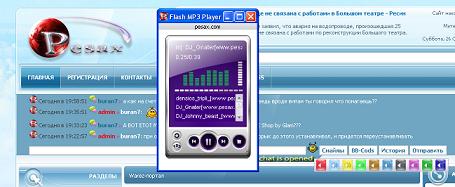 Хак Хак Flash Mp3 Player для DLE mChat
