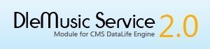 Модуль DleMusic Service v.2.0