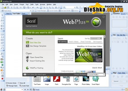 Serif WebPlus X4 бесплатно