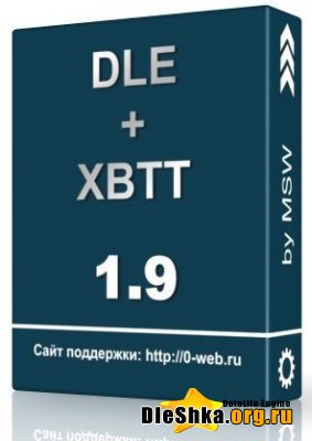 Скачать DLE+XBT v.1.9
