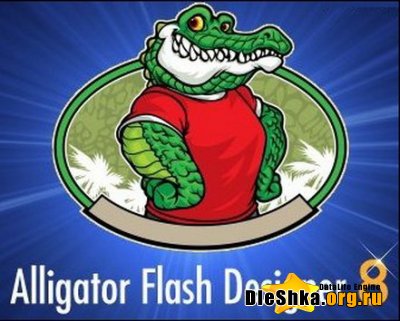 Alligator Flash Designer 8.0.18 Portable бесплатно