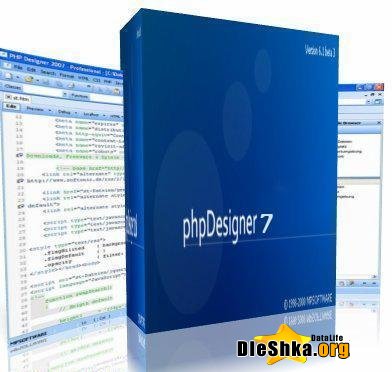 phpDesigner v7.2.1.15 (Rus) бесплатно