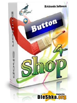Kristanix Software Button Shop v4.25 Portable бесплатно