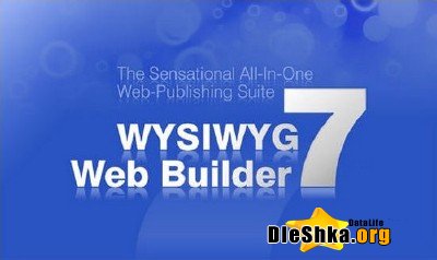 WYSIWYG Web Builder v.7.6.2 Portable (new) бесплатно