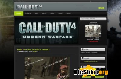 Скачать Шаблон Call of Duty 4 MW для DLE 10.4