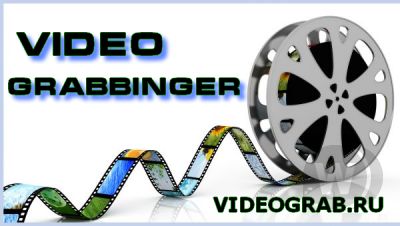 Скачать Модуль парсер тюбов PHP Video Grabbinger v.1.6 бесплатно