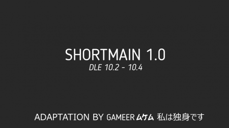 Хак ShortMain v.1.0 для DLE 10.2 - 10.4