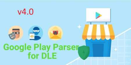Скачать Google Play Parser v4.0 | DLE (Multilanguage: Ru|ENG)