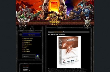 Скачать Шаблон Warcraft III