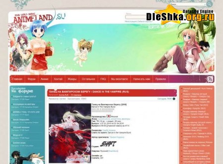 Шаблон Animeland для DLE 10.2