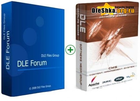 Fix в DLE Forum 2.5 для DataLife Engine v.8.5