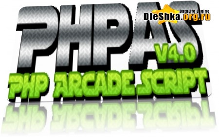 Cкрипт игрового сайта PHP Arcade Script v.4.0