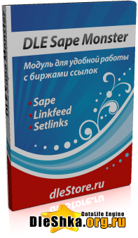 DLE Sape Monster - работа с биржами Sape, Linkfeed, Setlinks