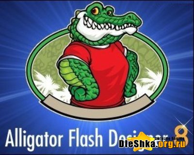 Alligator Flash Designer v.8.0.21 Portable бесплатно