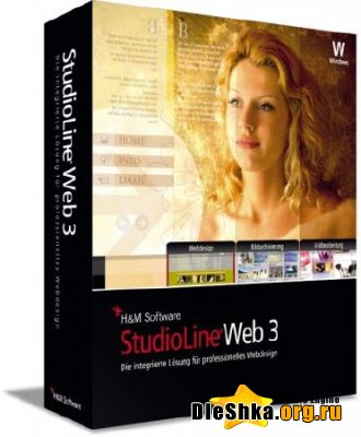 H&M StudioLine Web 3.70.20.0 Portable бесплатно