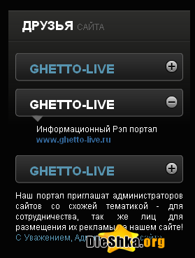 Ghetto-live - шаблон для Dle 9.2