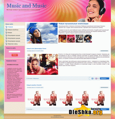 Шаблон: Music and Music / DLE 9.7