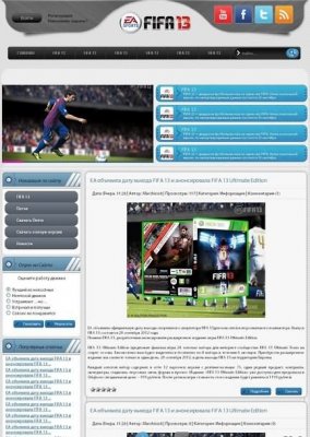 Шаблон FIFA спортивный / DLE 9.8