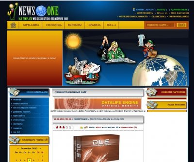 Шаблон News One / DLE 10.0
