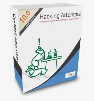 Модуль hacking attemptz v1.2 / DLE 8x - 10x
