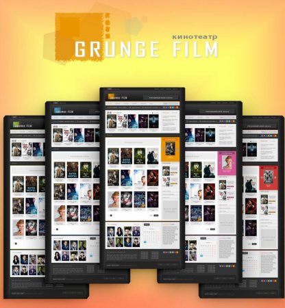 Шаблон Grunge Film для DLE 10.4 - 10.5