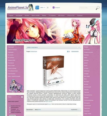 AnimePlanet шаблон  для DLE 10.3