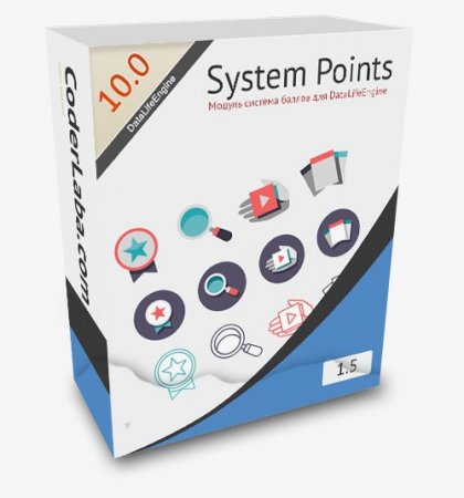 Модуль System points v.1.5 Final release DLE 10.3 - 10.4