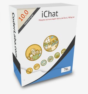 Модуль iChat v.7.0 для DLE 10.4