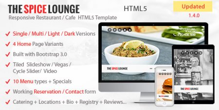 The Spice Lounge v.1.4.0- ресторан / кафе HTML5 шаблон