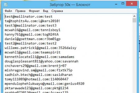 Email база 50 тыс. адресов за май 2015