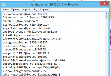 База Email Yandex адресов май 2015