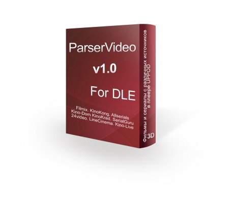 Скачать ParserVideo v1.0 for DLE 9.x - 10.x