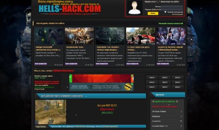 Hells-Hack - игровой шаблон DLE 11.2