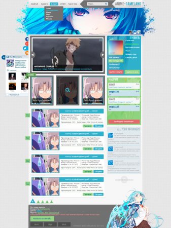 Скачать Anime-GameLand шаблон DLE 10.x - 11.x