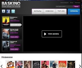 Baskino - Кино шаблон DLE 12.0