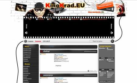 Kinokrad - кино шаблон DLE 11.2