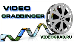 Скачать VideoGrabbinger 5.5.4 - Парсер  видеороликов для DLE