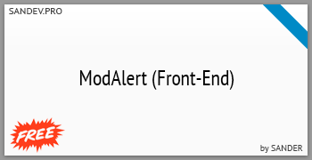 Хак ModAlert (Front-End) - замена стандартным alert сообщениям