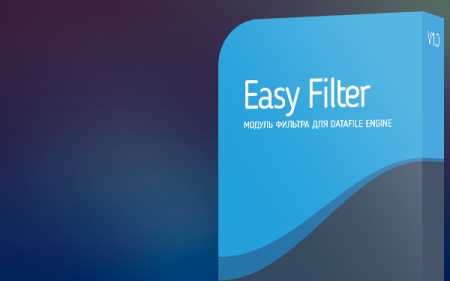 Скачать Easy filter - простой фильтр для DLE 13.x