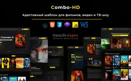 Скачать Combo-HD - шаблон DLE для сайтов кино-тематики
