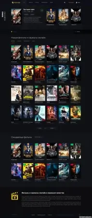 Moviex для dle 17.2