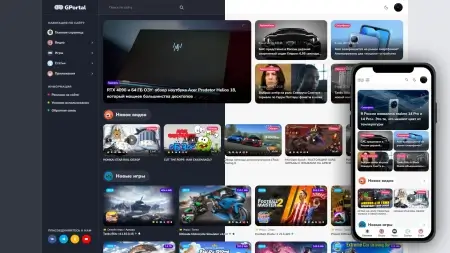 Скачать GPortal - шаблон игрового портала для DLE