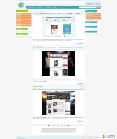 Скачать InColor для DLE 18.1