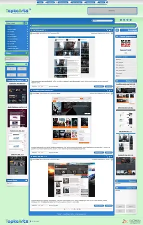 Скачать TopkaArts для DLE 18.1