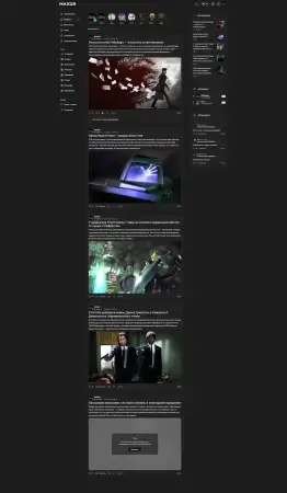 Скачать Шаблон MAXUS