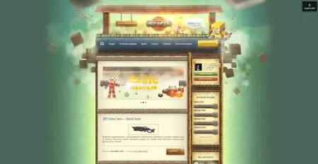 Скачать Игровой шаблон iCraftsV2 + Модули DLE 16.0