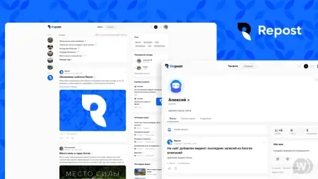 Скачать Repost 2.1 для dle 18