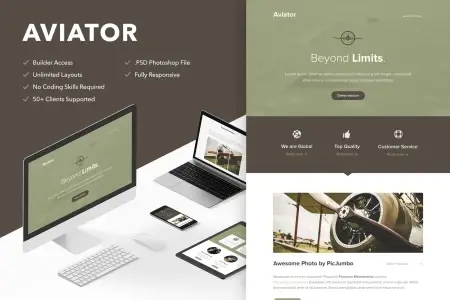 Aviator - Themebuilder Access бесплатно