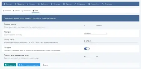 DLE SMM PRO