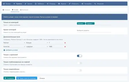 DLE SMM PRO